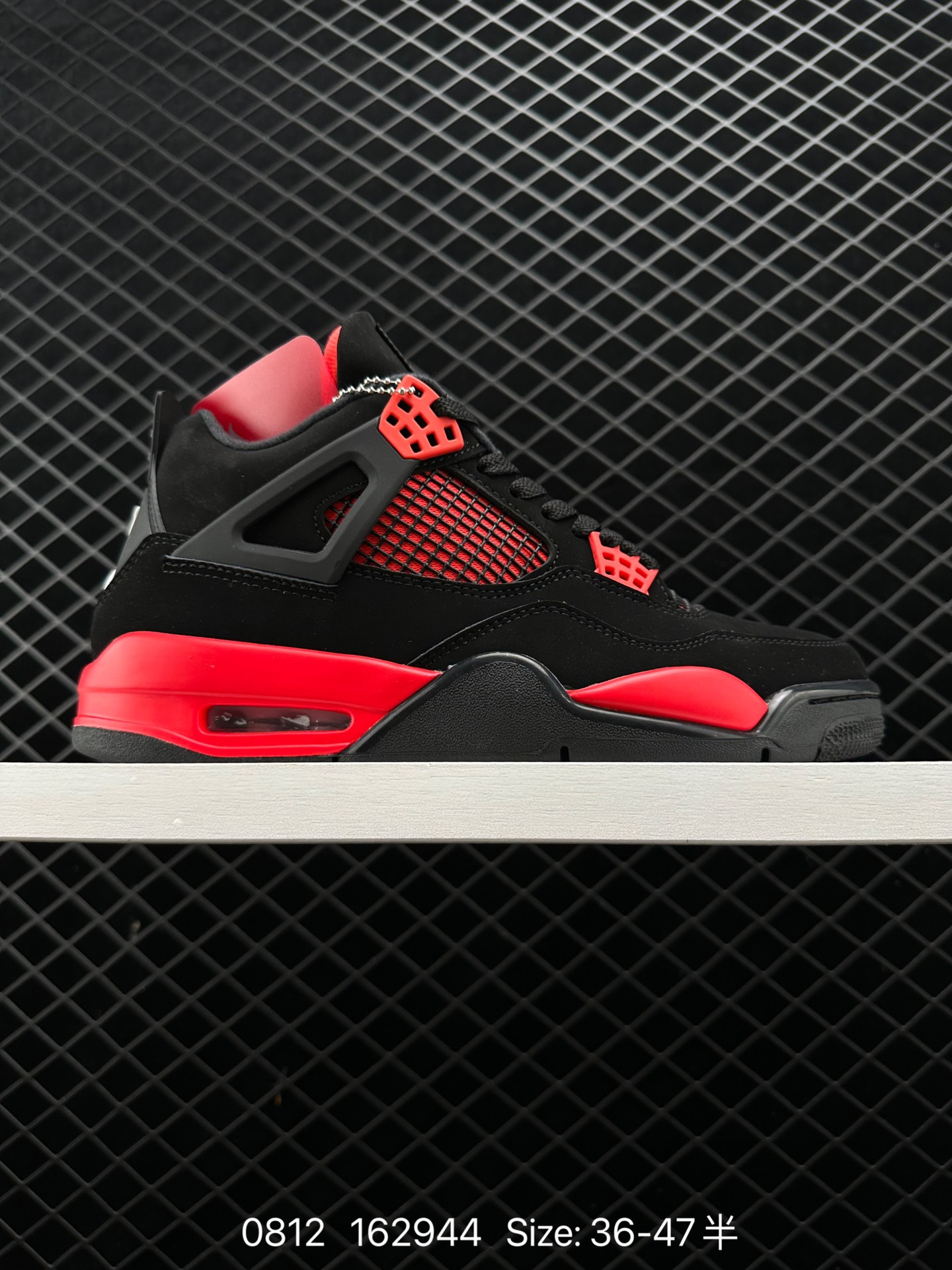 Air Jordan 4 Retro 